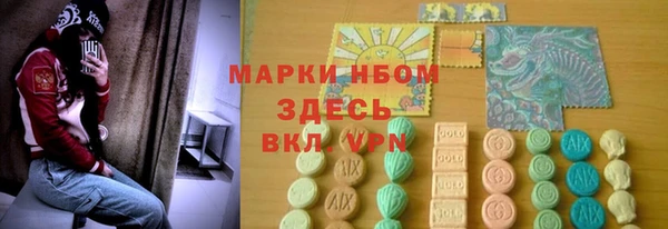 марки nbome Вязники