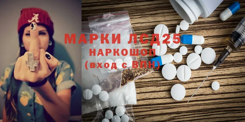 ссылка на мегу   Октябрьский  LSD-25 экстази ecstasy  как найти закладки 